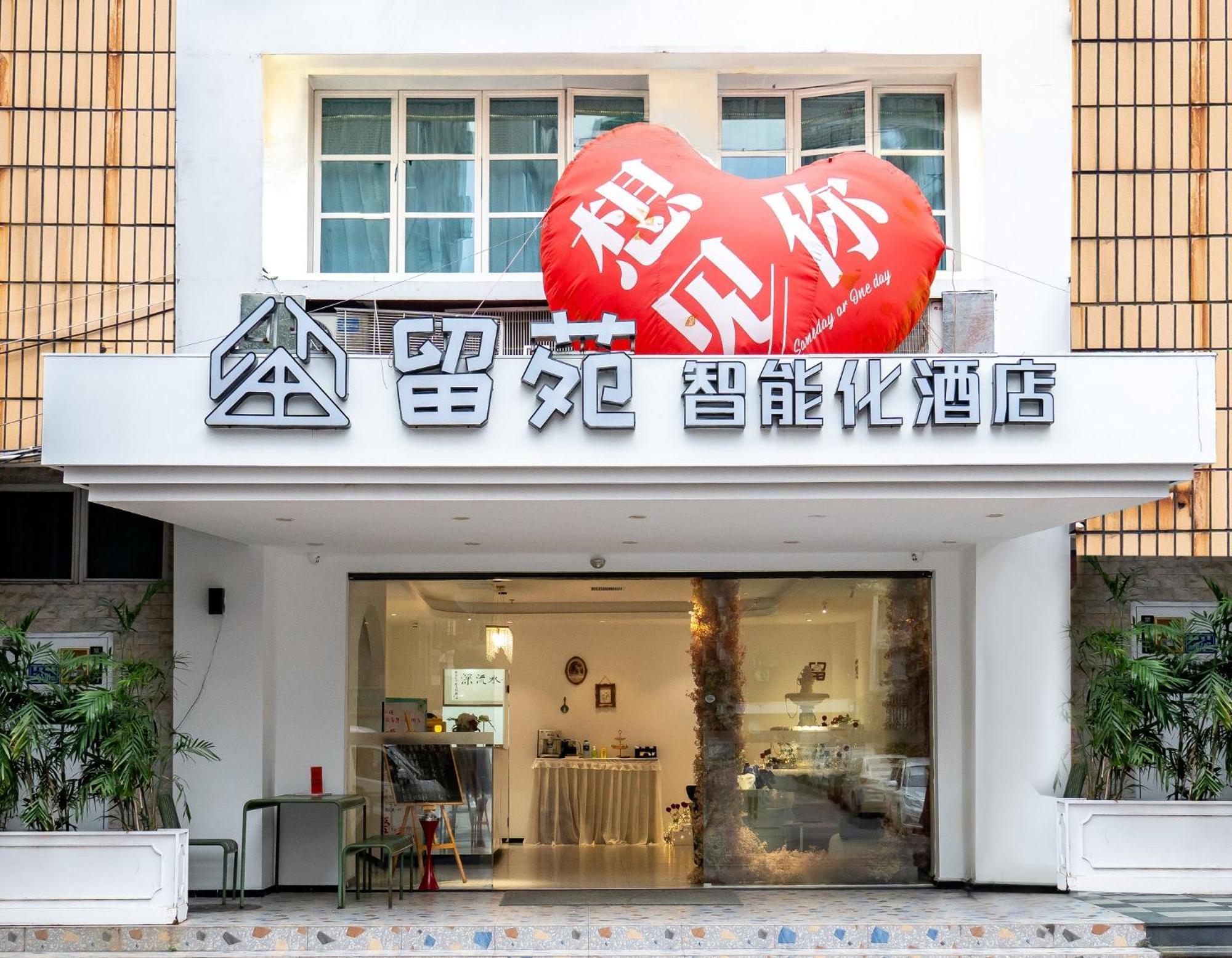 Amoy Smart Hotel Xiamen Buitenkant foto